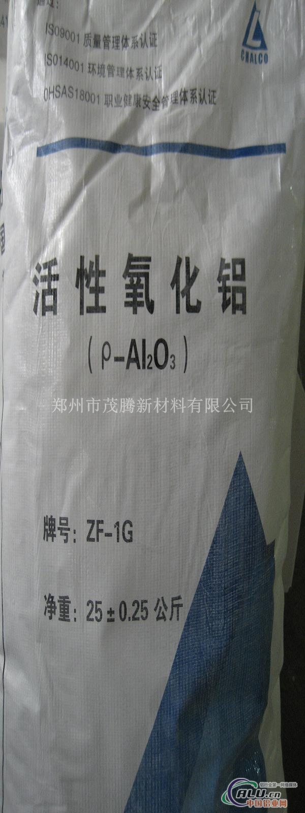 活性氧化铝（ρ- Al2O3） 