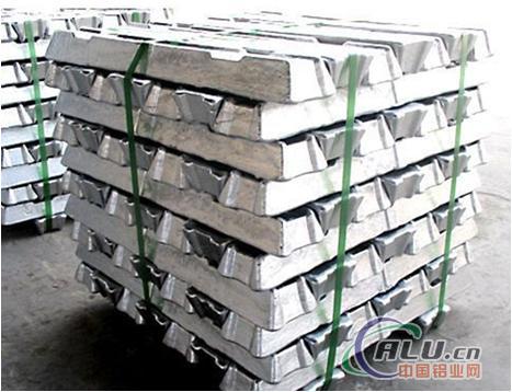 Aluminum ingot