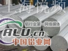 上海悦频6061铝板价格，6061铝棒