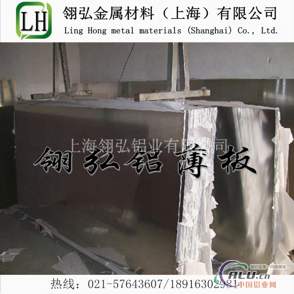 热处理铝板 超薄铝板厂家性能