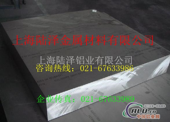 【现货5754H32 5754H32价格】