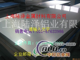 【成批出售2024T651 2024T651报价】