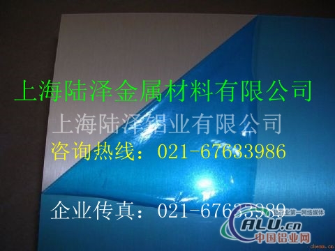 【成批出售2024T5 2024T5价格】