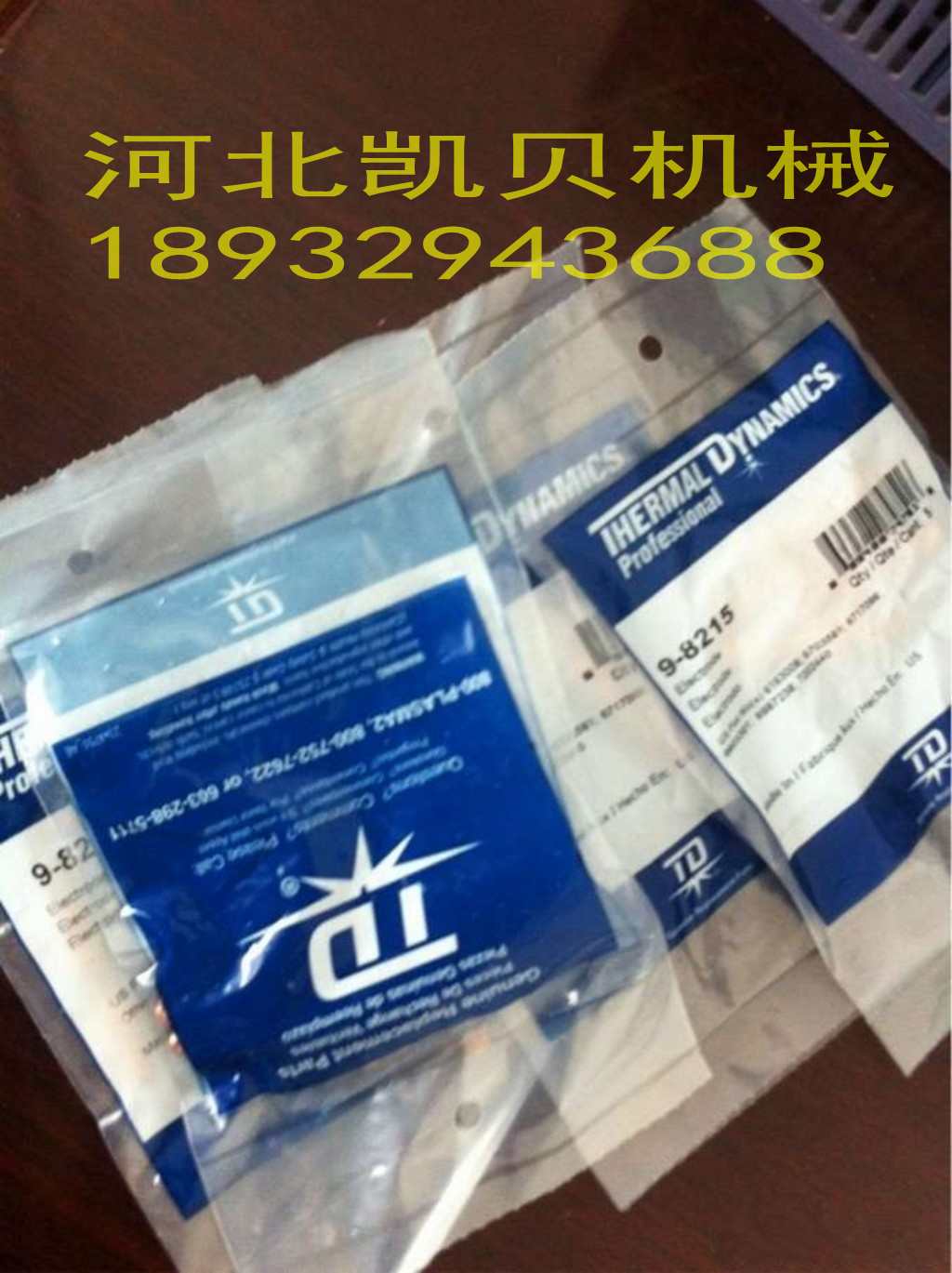 飞马特A80电较98215喷嘴98210