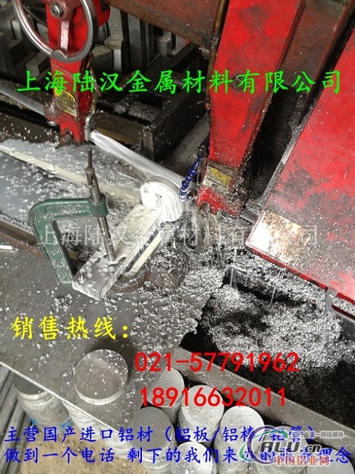 LC4M铝板零切 LC4M新到现货