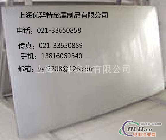 A5154P铝合金板 提供现货规格