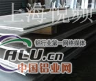 2A04铝棒【材料】西南2A04铝棒