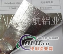 【2A02铝箔】专业生产铝箔厂家 