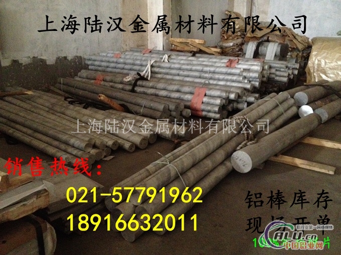 L4R铝板零切 L4R铝棒现货