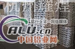 供应AlCu2.5Mg0.5 AlCuMg1铝锭