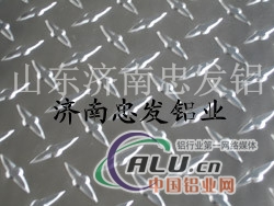 铝卷铝板铝箔铝带合金铝板