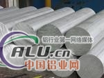 供应AS5U3铝合金铝板铝棒