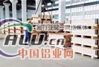 6063铝板材质 5754铝材用途咨询