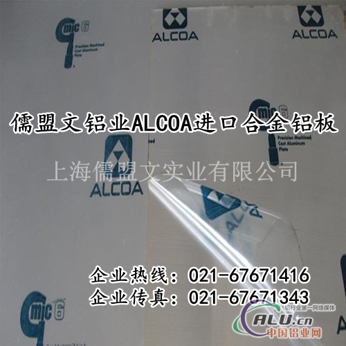 QC7铝板铝棒_QC7铝板铝棒性能