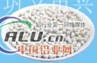 活性氧化铝干燥剂品牌