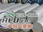 供应环保AC8C铝合金板材棒材