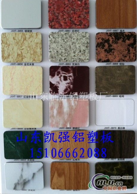 铝塑板幕墙，铝塑板品牌，铝塑板