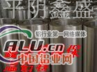 油田、石化等管道防腐保温铝卷