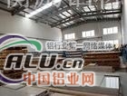 2119铝材铝排（打折优惠）