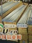 2114铝材铝排（打折优惠）