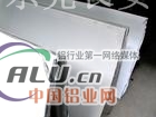 1020铝合金 铝棒 铝板1035铝圆钢