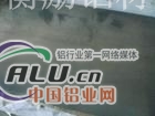 2122铝材铝排（打折优惠）