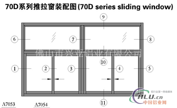 70D系列推拉窗