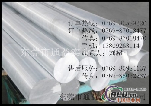 2A12铜铝合金棒厂家