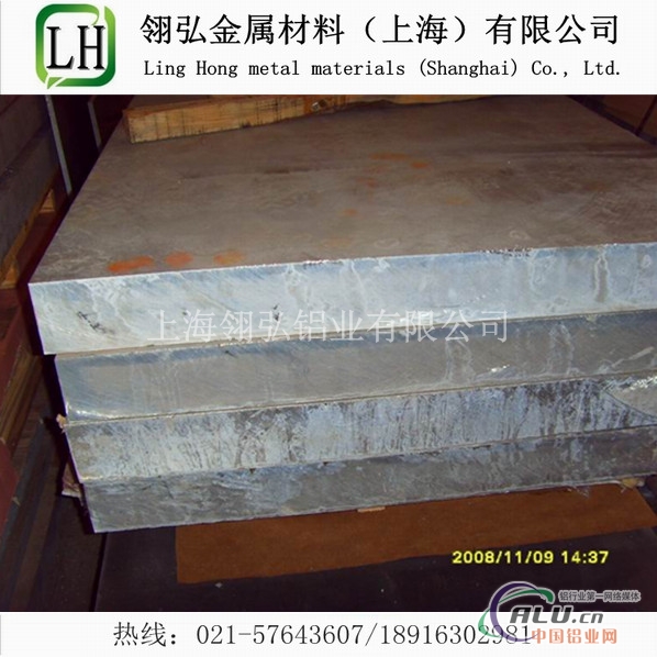A2A12铝板直销 A2A12主要成分
