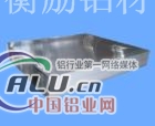 2118铝材铝排（打折优惠）