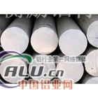 2120铝材铝排（打折优惠）