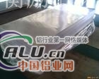2109铝材铝排（打折优惠）