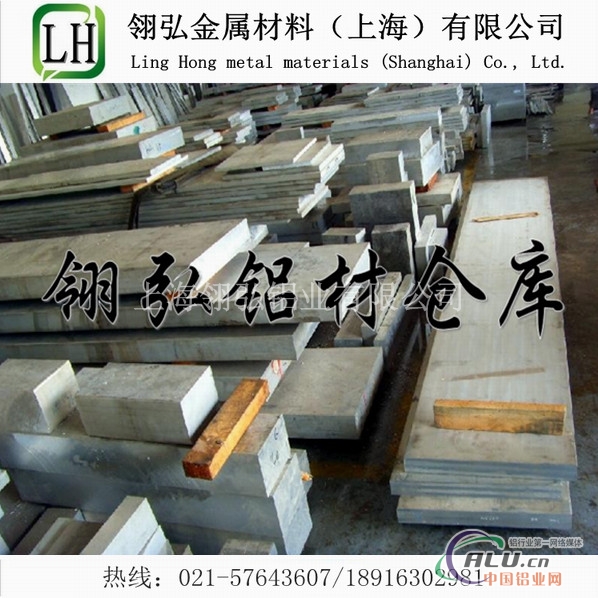A2024铝板强度 A2024铝板直销
