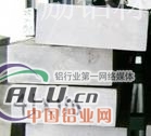 2127铝材铝排（打折优惠）