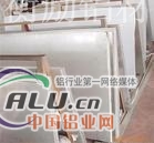 2123铝材铝排（打折优惠）