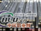 2115铝材铝排（打折优惠）