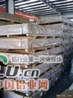 5754H24铝板（打折优惠）