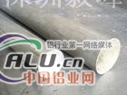 成批出售供应AC9AT5铝合金板材棒材