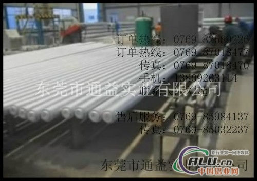 7075铝合金棒价格