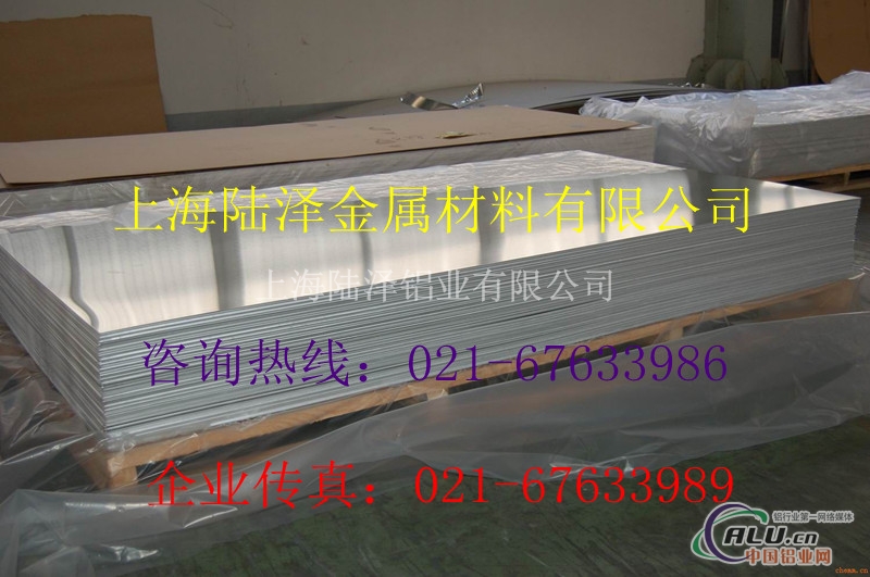 【AL7075铝棒 AL7075铝棒硬度】