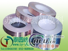 铝箔胶带工业胶带电子产品