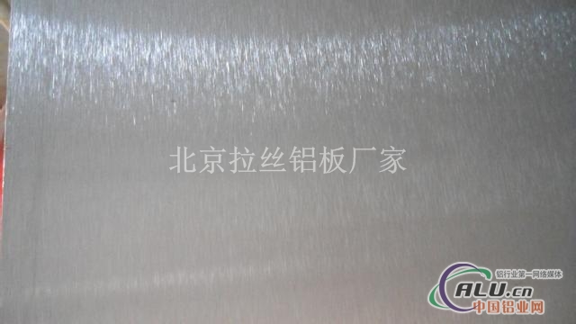拉丝铝板 1035拉丝铝板成批出售
