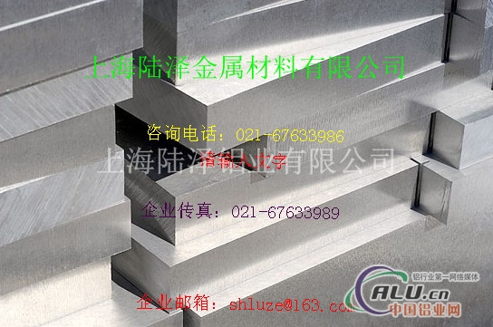 【6063T651铝合金棒报价】