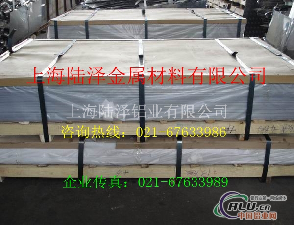 【6063T651铝合金 6063铝合金】
