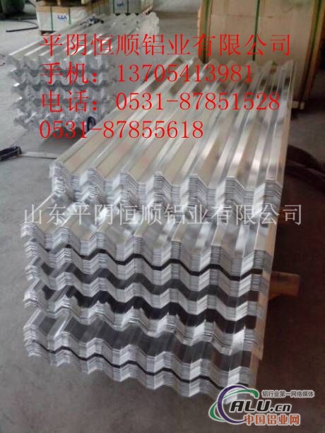 压型合金铝板，3003，3004，750型压型合金铝板 ，900型压型合金铝板
