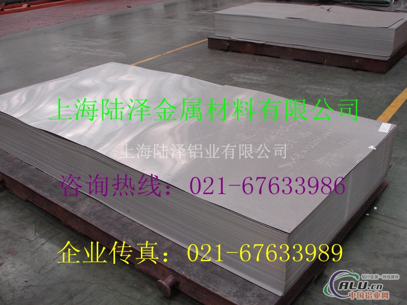 【AL6061铝合金板价格】