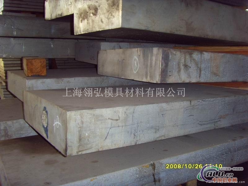 厂价直销alzn4.5mg1铝棒，合金