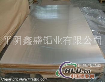 3A21（LF21）铝锰合金防腐防锈铝板
