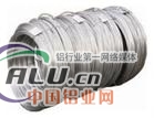 2A12铆钉铝线，广东深圳铝合金线 
