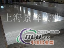 供应6070铝板价格6070铝板它的密度及每张的重量是多少？
